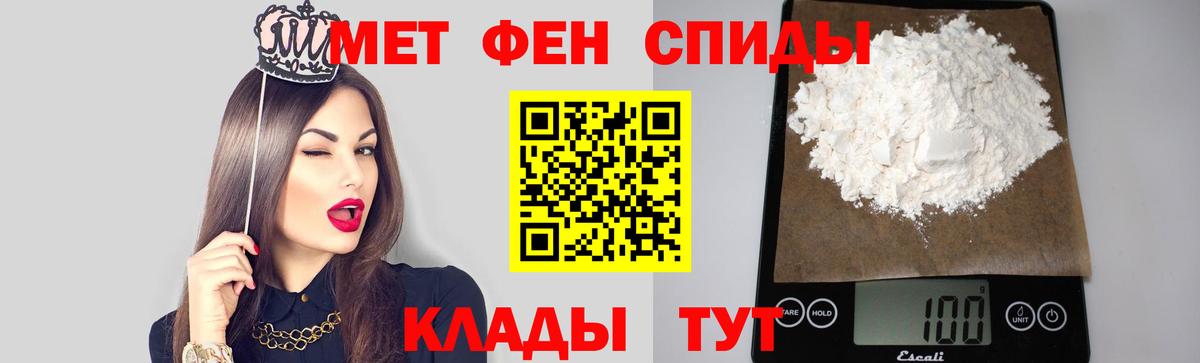 Метамфетамин Декстрометамфетамин 99.9%  Метамфетамин Декстрометамфетамин 99.9%  Вход с VPN  Радужный 
