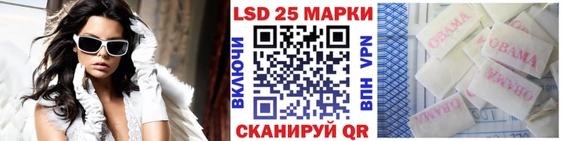 где купить наркотик  гидра зеркало  Марки 25I-NBOMe 1500мкг  Радужный 