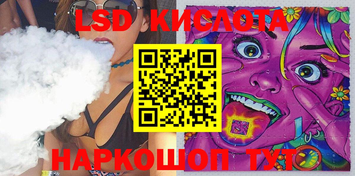 Марки NBOMe 1,8мг  Марки NBOMe 1,8мг  Радужный  Вход с VPN 