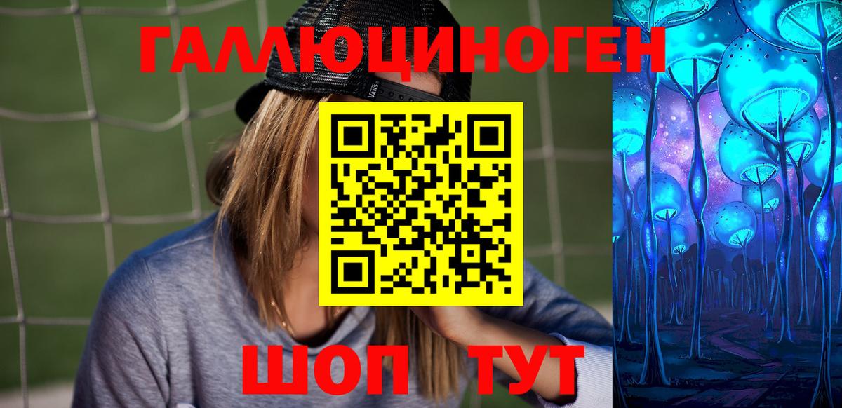 Псилоцибиновые грибы Magic Shrooms Радужный