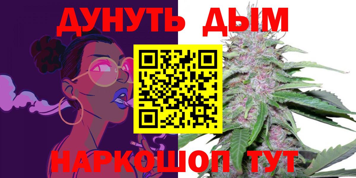 МАРИХУАНА THC 21% Радужный